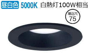 パナソニック ダウンライト １００形相当 昼白色 LGD3001NLE1 工事必要