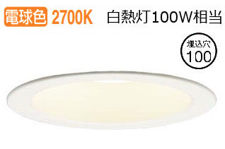 楽天市場】パナソニック センサ付ダウンライトLGDC1104LLE1 工事必要