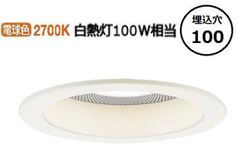 パナソニック スピーカー付ダウンライト 多灯用子器 LGD3118LLB1 調光 工事必要｜照明専門店　プリズマ
