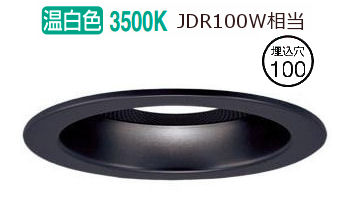 パナソニック スピーカー付ダウンライト 親器 LGD3170VLB1 調光 工事必要｜照明専門店　プリズマ