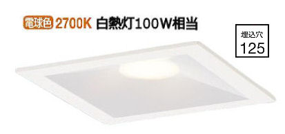 パナソニック 角型落ち込むともし火 １００形好いかげんに 白熱電球色  LGD3202LLB1 工事止むを得ず ライト・照明器具-天井照明-ダウンライト