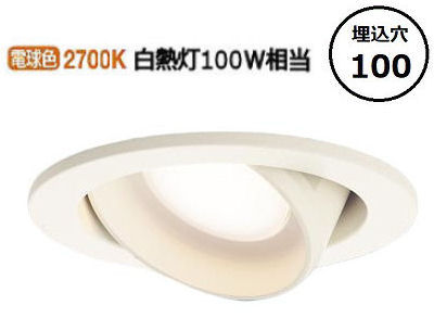 パナソニック ユニバーサルダウンライト １００形相当 電球色  LGD3402LLE1 工事必要
