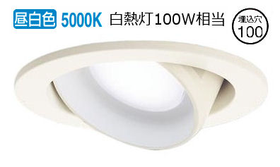 パナソニック ユニバーサルダウンライト １００形相当 昼白色  LGD3402NLB1 工事必要