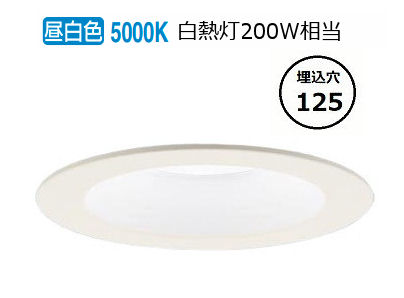 パナソニック ダウンライト ２００形相当 昼白色  LGD6220NLE1 工事必要