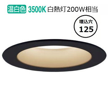 パナソニック ダウンライト ２００形相当 温白色  LGD6222VLE1 工事必要
