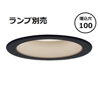 楽天市場】当社在庫品 パナソニック ダウンライト LSLD900K