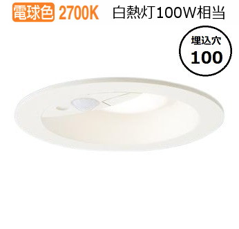 パナソニック 感知器付打ち倒すともし火LGDC3104LLE1 工事止むを得ず ライト・照明器具-ダウンライト