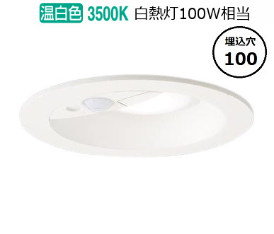 パナソニック 感知器付打ち倒すともし火LGDC3104VLE1 工事止むを得ず 天井照明-ライト・照明器具