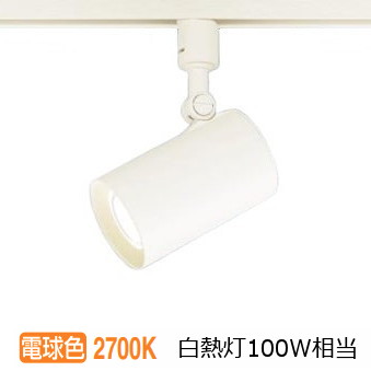 Panasonic LEDスポットライト LGS3500LLB1 楽天市場】パナソニック ダクトレール用スポットライト 100形