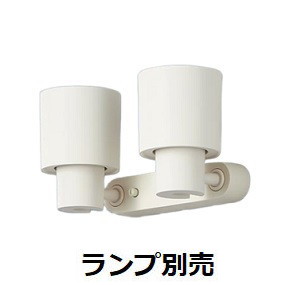 パナソニック 注目の的 屋内用 照明ランプ別売 LGS9300 工事止むを得ず