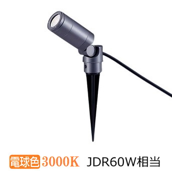 楽天市場】パナソニック スポットライト スパイク 3000K LGW40803LE1