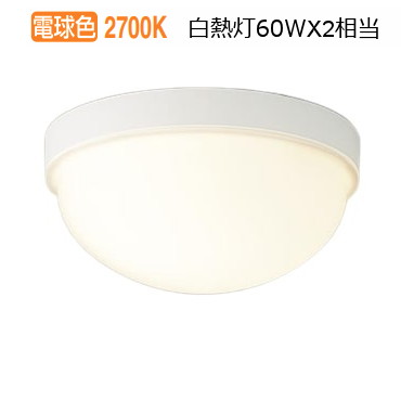 パナソニック 電球7ＷＸ2シーリング 電球色 LGW50631U 工事必要｜照明専門店　プリズマ