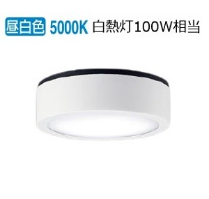 パナソニック 軒下用ダウンシーリング LGW51500LB1 工事必要｜照明専門店　プリズマ