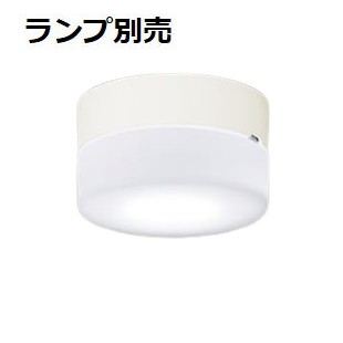 楽天市場】パナソニック シーリングライト（ランプ別売GX53