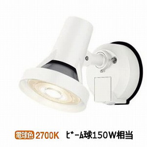 パナソニック センサ付アウトドアスポット LGWC40117 工事必要