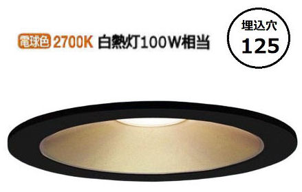 パナソニック 軒下用ダウンライト 100形相当 電球色 LRD3201LLE1 工事必要