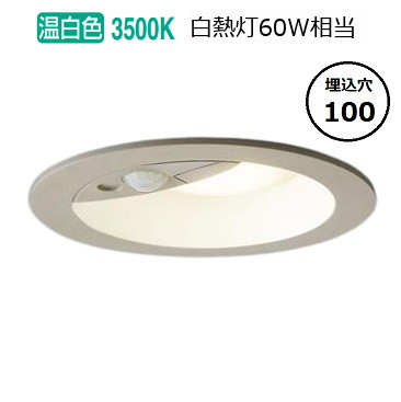 パナソニック センサ付軒下用ダウンライト 60形 温白色 LRDC1142VLE1 工事必要｜照明専門店　プリズマ 9,747円