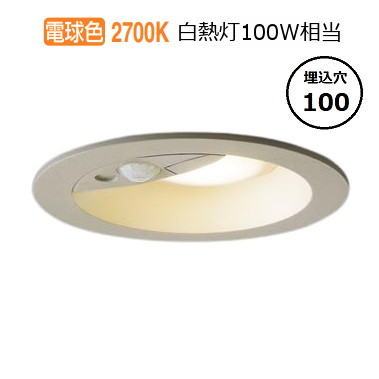 パナソニック センサ付軒下用ダウンライト 100形 電球色  LRDC3142LLE1 工事必要