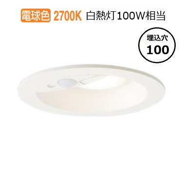 パナソニック センサ付軒下用ダウンライト 100形 電球色  LRDC3143LLE1 工事必要