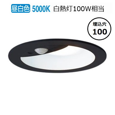 パナソニック センサ付軒下用ダウンライト 100形 昼白色 LRDC3144NLE1 工事必要