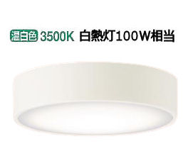 楽天市場】パナソニック ダウンライト LSEB9503LE1(LGD3100NLE1相当品