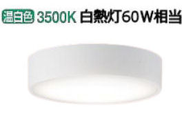 楽天市場】パナソニック ダウンライト LSEB9503LE1(LGD3100NLE1相当品