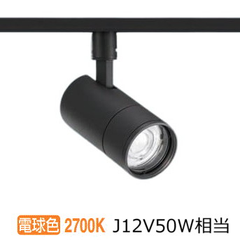 パナソニック ダクトレール用スポット NTS00104BLE1 J12V75形(50W)相当 スポット配光 電球色|照明専門店 プリズマ
