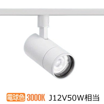 パナソニック ダクトレール用スポット NTS00108WLE1 J12V75形(50W)相当 高演色 スポット配光 電球色｜照明専門店　プリズマ