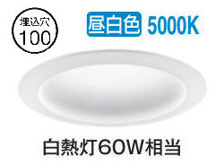 パナソニック ダウンライト XNN0631PALE9 (NLN22425+NNK06010NLE9) 高演色 拡散 昼白色 φ100 白熱電球60形相当 工事必要|照明専門店 プリズマ