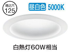 パナソニック ダウンライト XNN0651PNLE9 (NLN22520+NNK06010NLE9) 拡散 昼白色 φ125 白熱電球60形相当 工事必要|照明専門店 プリズマ