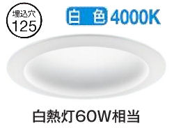 パナソニック ダウンライト XNN0651PWLE9 (NLN22521+NNK06010NLE9) 拡散 白色 φ125 白熱電球60形相当 工事必要|照明専門店 プリズマ