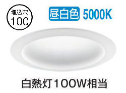 パナソニック ダウンライト XNN1031PNLJ9 (NLN22420+NNK10001NLJ9) 拡散 調光 昼白色 φ100 FDL27形相当 工事必要｜照明専門店　プリズマ