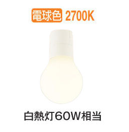 パナソニック  導管軌跡用最高限度 60形好いかげんに 白熱電球色 LGB54368WCE1