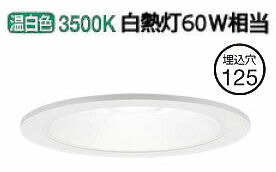 楽天市場】パナソニック センサ付ダウンライトLGDC1104LLE1 工事必要
