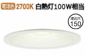 Panasonic LEDダウンライト LGD1127LLE1 5個セット 楽天市場】パナソニック(Panasonic)【工事必要】LEDダウンライト110V