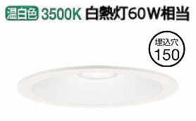 楽天市場】当社在庫品 パナソニック ダウンライト LSEB5127LE1