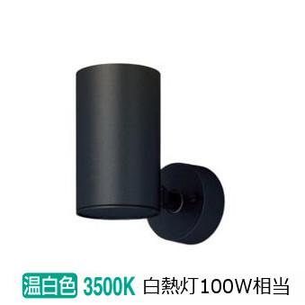 楽天市場】パナソニック スポットライト 屋内用 直付 LSEB6013KLE1