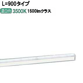 パナソニック ベーシックラインライト LSEB9037LE1(LGB50267LE1相当品)工事必要 【北海道･東北･九州送料別途】