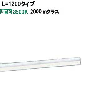 パナソニック ベーシックラインライト LSEB9040LE1(LGB50270LE1好いかげんに品)工事已むを得ず 【北海道･北東･九州貨物輸送別途】
