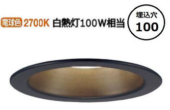 楽天市場】当社在庫品 パナソニック ダウンライト LSEB9531LE1