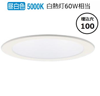 LEDダウンライト LSEB9505LE1 、LSEB9503LE1 5個 Panasonic パナソニック ダウンライト ホワイトつや消し LED