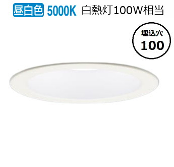 楽天市場】当社在庫品 パナソニック ダウンライト LSEB5127LE1