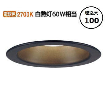 楽天市場】当社在庫品 パナソニック ダウンライト LSEB9530LE1