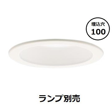 パナソニック ダウンライト LSLD900K LLD4000VCE1 パナソニック ダウンライト LSLD900K LLD4000VCE1 シーリング