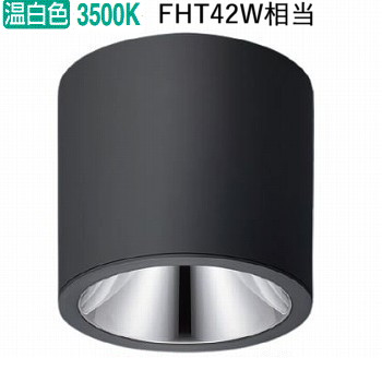 パナソニック 小型シーリングライト(直付タイプ) 200形相当3500Ｋ 黒 NCN25312SLE1 工事必要｜照明専門店　プリズマ