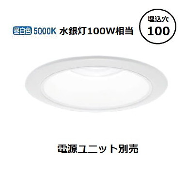 パナソニック　ダウンライト　28個セット 楽天市場】パナソニック ダウンライト テクニカル照明 器具本体 (電源