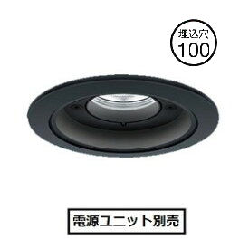 パナソニック 軒下落ち込むともし火Φ１００ (ワット数社会的単位別売) NDW27300B(手道具本体) 工事止むを得ず