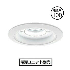 パナソニック 軒下落ち込むともし火Φ１００ (ワット数社会的単位別売) NDW27300W(手道具本体) 工事止むを得ず