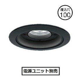 パナソニック 軒下落ち込むともし火Φ１００ (ワット数社会的単位別売) NDW27301B(手道具本体) 工事止むを得ず