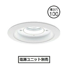 パナソニック 軒下落ち込むともし火Φ１００ (ワット数社会的単位別売) NDW27301W(手道具本体) 工事止むを得ず